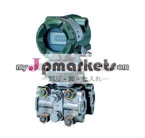 横河電機の圧力トランスミッター熱い販売の2014年eja120a問屋・仕入れ・卸・卸売り