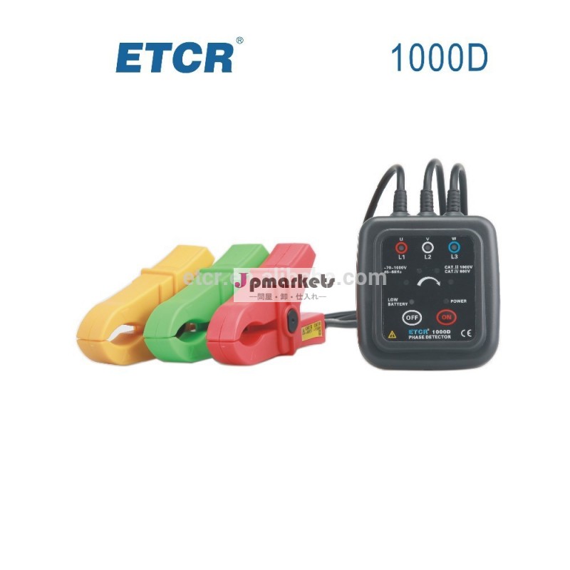 Etcr1000d非- 接触位相検出器デジタルマルチメータのブランド問屋・仕入れ・卸・卸売り