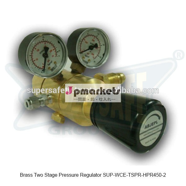 真鍮二段階圧力調整器( sup- wce- tspr- hpr450- 2)問屋・仕入れ・卸・卸売り