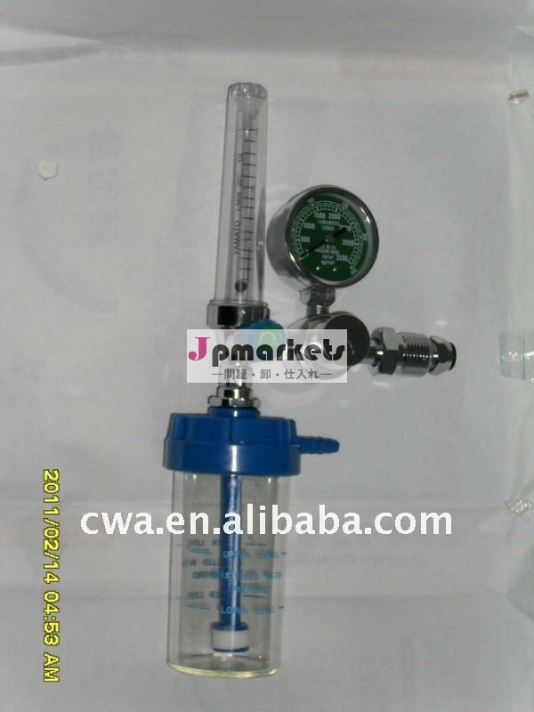 医学の酸素の調整装置 --- 製造業者----CWAX-B2問屋・仕入れ・卸・卸売り
