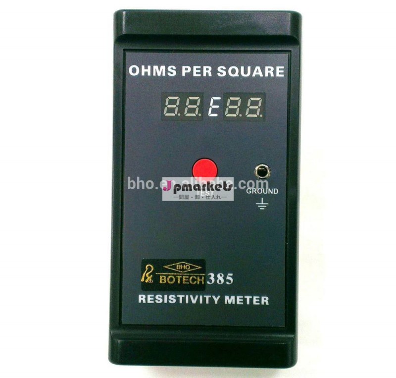 Bho-385デジタル表面抵抗計問屋・仕入れ・卸・卸売り