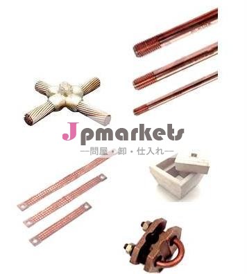 アース材料- 傍受ストライクプレート問屋・仕入れ・卸・卸売り