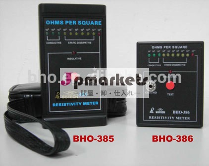 試験装置bho-385bho-386表面抵抗計問屋・仕入れ・卸・卸売り