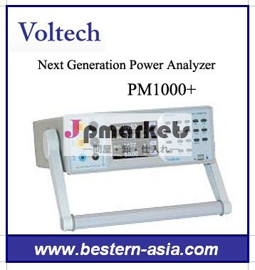 Voltech PM1000+の次世代力の検光子問屋・仕入れ・卸・卸売り