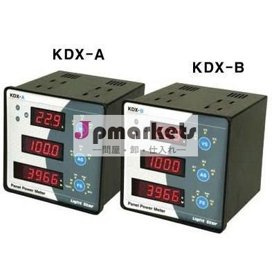 パネルパワーメータ( kdx- a/b)問屋・仕入れ・卸・卸売り