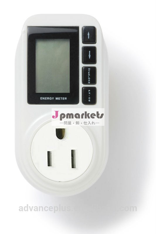 電力量計問屋・仕入れ・卸・卸売り