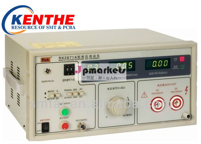 耐電圧試験器kh-rk2671a電圧テスター電気安全試験機問屋・仕入れ・卸・卸売り