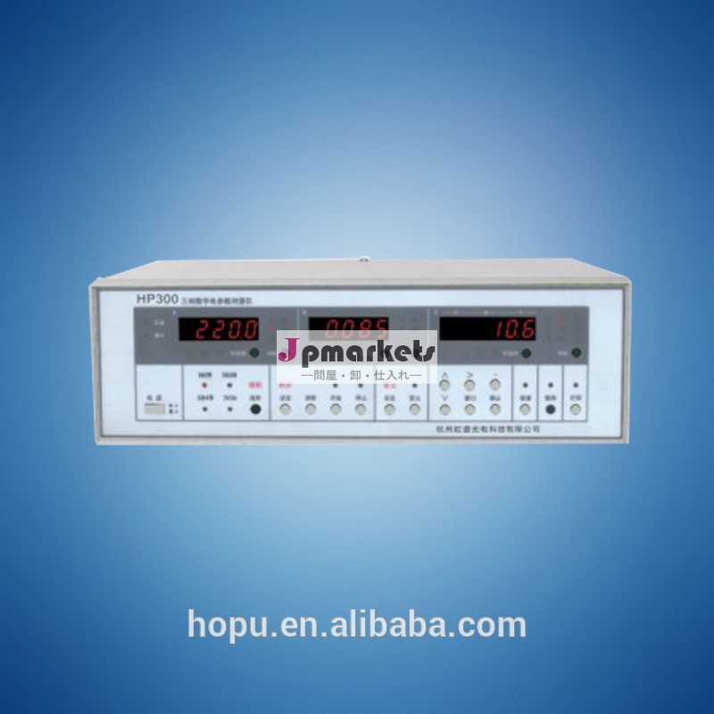 HP130 3 Phase Model Digital Power Instrument問屋・仕入れ・卸・卸売り