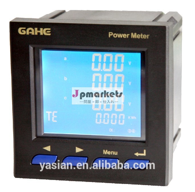 three phase digital energy meter GH96L-E4/C問屋・仕入れ・卸・卸売り