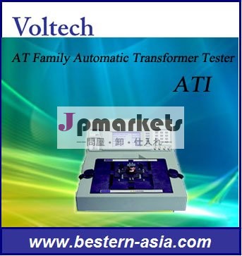 Voltech ATIの自動変圧器のテスター問屋・仕入れ・卸・卸売り