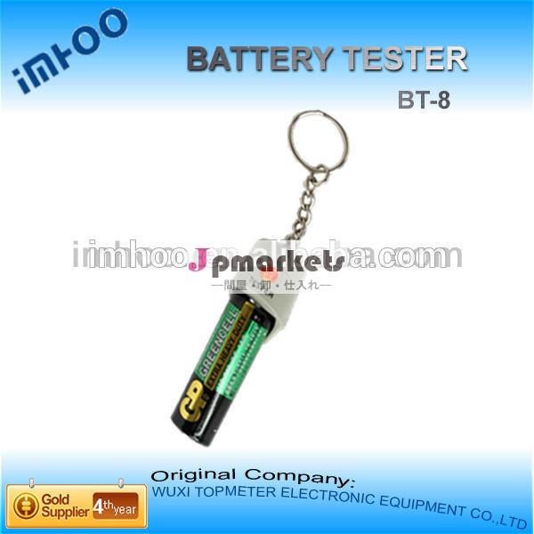 バッテリ容量テスター/バッテリーの電圧計無しbt-812vバッテリーリチウム電池のために負荷テスター問屋・仕入れ・卸・卸売り