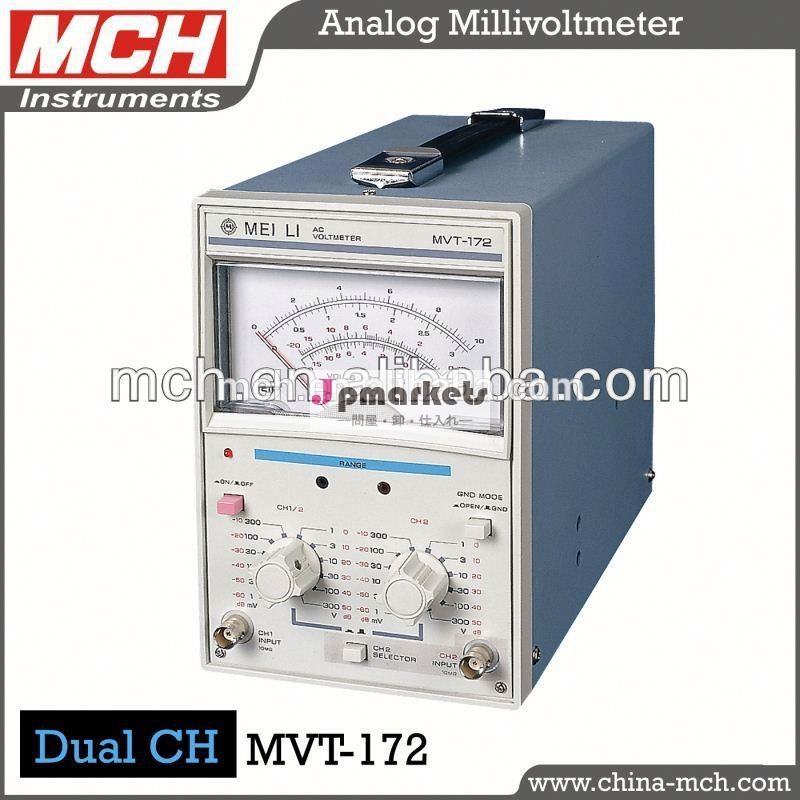 Mchmvt-172ミリボルト計デュアル- 針5hz-1mhz周波数、 1mv-300vmillivoltage試験電圧問屋・仕入れ・卸・卸売り