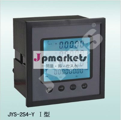 Jys-2syマルチ- 機能の電力測定器パワーメータ問屋・仕入れ・卸・卸売り