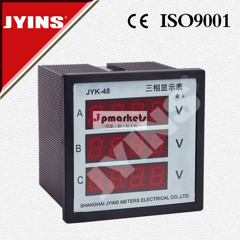 プログラム可能なledデジタル3jyk-48-3v相の電圧計問屋・仕入れ・卸・卸売り