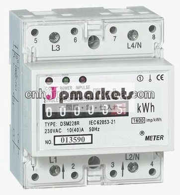 Ddm100srシングル- 相2- ワイヤー電子din- レールアクティブ電力量計ワイヤレスrs-485通信( 4- ポール、 サイクロメーター表示)問屋・仕入れ・卸・卸売り