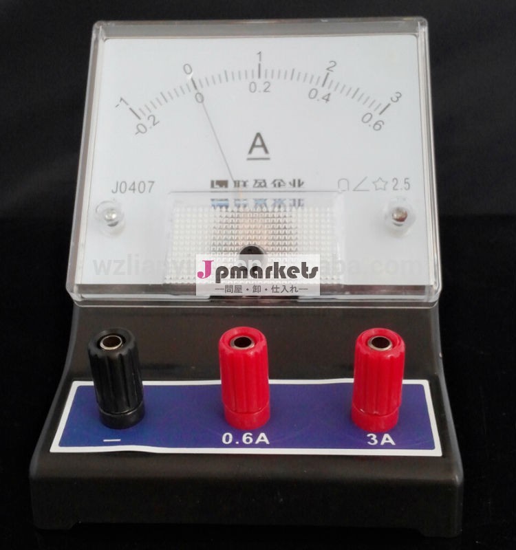 直流電流計ly0407/アナログ電流計/- 1~0~3a電流計/- 0.2~0~0.6a電流計/教育電流計問屋・仕入れ・卸・卸売り