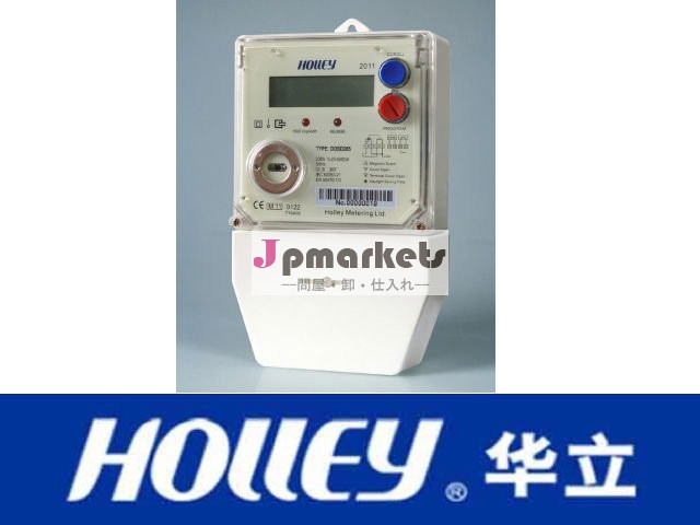 スマートな格子のためのDDSD285単一フェーズAMMのメートル問屋・仕入れ・卸・卸売り