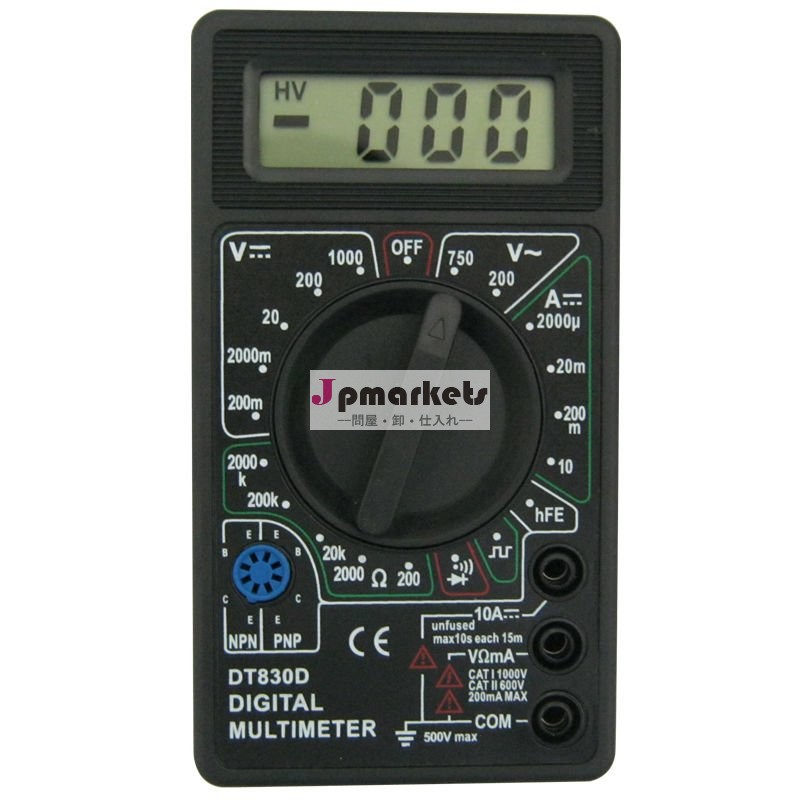 デジタルマルチメータdt-830d問屋・仕入れ・卸・卸売り