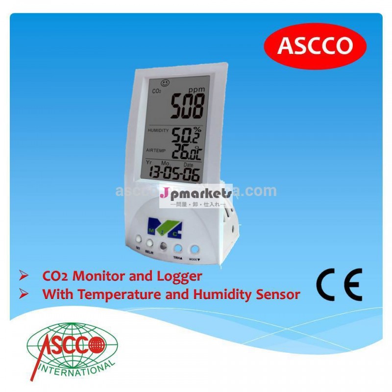 建て- 温度と湿度センサー二酸化炭素co2センサーガス警報ガス検知器問屋・仕入れ・卸・卸売り