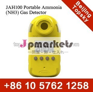 ポータブルアンモニア( nh3) jah100ガス検知器問屋・仕入れ・卸・卸売り