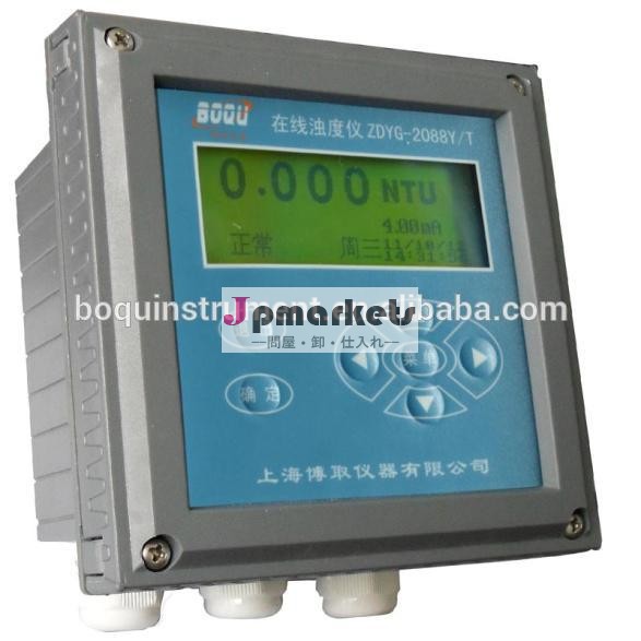 Zdyg- 2088y/t産業オンライン濁度高品質のセンサーを持つアナライザ問屋・仕入れ・卸・卸売り