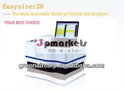 英国の技術高度に自動化されeasysizer20レーザー粒径アナライザー問屋・仕入れ・卸・卸売り