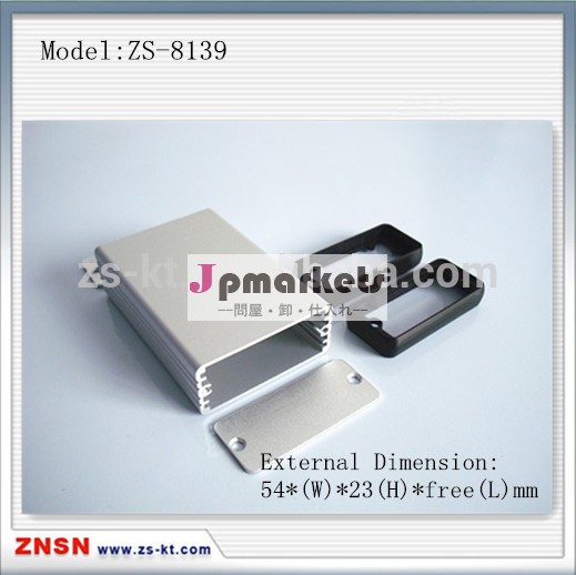 高品質のアルミ押出zs-80139プロジェクト54*23mm用のエンクロージャー問屋・仕入れ・卸・卸売り