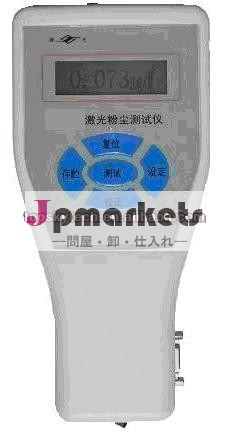 リアルタイムモニター8520エアロゾルダストモニタ問屋・仕入れ・卸・卸売り