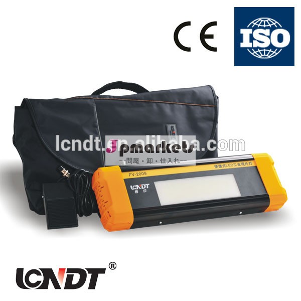 Ledポータブルfv-2009工業用x線フィルムビューア問屋・仕入れ・卸・卸売り