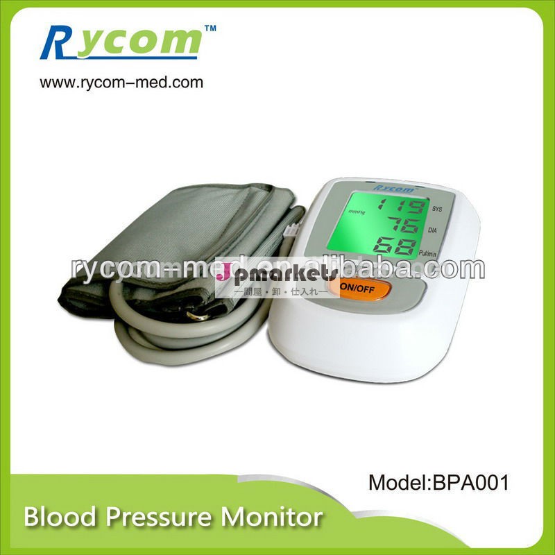 新しいデジタル腕の血圧モニター( bpa001)問屋・仕入れ・卸・卸売り
