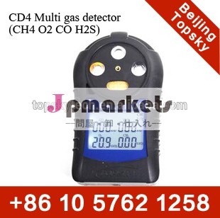 の石炭採掘のマルチ- ガス検知器( ch4,o2,共同、 h2s) cd4問屋・仕入れ・卸・卸売り
