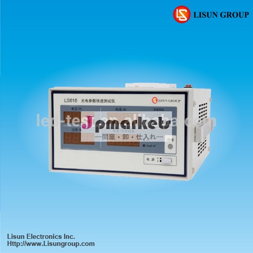 Lisunls616s高速フォト- 電気電圧テスター: 0-300v; 電流: 0-0.5a/5aデジタルメガー問屋・仕入れ・卸・卸売り