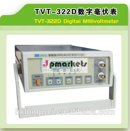 Tvt-322dデジタルミリボルト計、 5hz-2mhz周波数、 100uv-400vミリボルト計電圧問屋・仕入れ・卸・卸売り