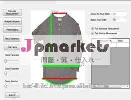 画像処理機問屋・仕入れ・卸・卸売り