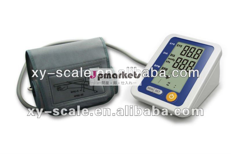 腕の血圧モニター、 低ノイズハイテク。 オート- 読書の血圧モニターアームタイプ問屋・仕入れ・卸・卸売り