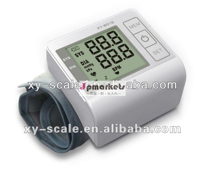 Ce、 rohs指令、 bsci、 デジタル血圧計手首式xy-w01超大型lcdディスプレイ問屋・仕入れ・卸・卸売り
