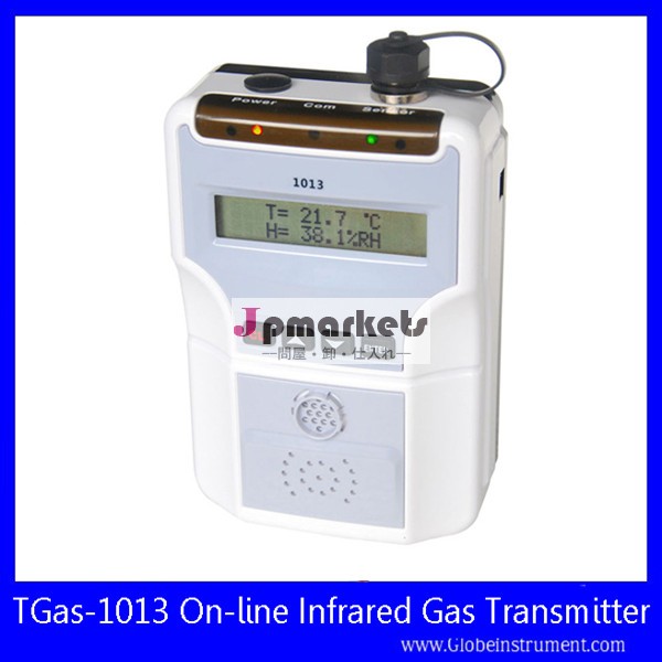 Tgas- 1013オン- ライン赤外線ガスの送信機問屋・仕入れ・卸・卸売り