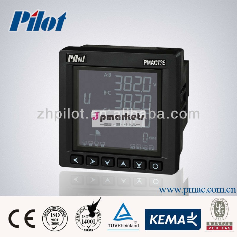 Pmac7353- 相液晶多機能デジタルパワーメータ問屋・仕入れ・卸・卸売り