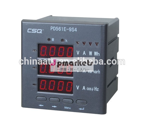 Pd562e- 9s4デジタルメーター電気パネル問屋・仕入れ・卸・卸売り