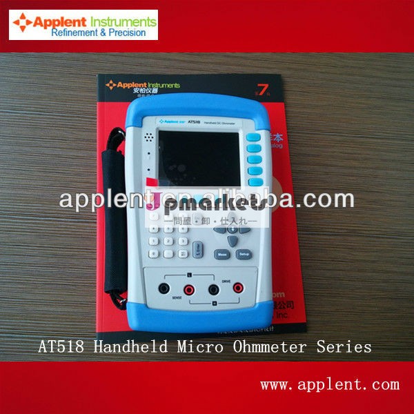 Applentat518直流抵抗計のための抵抗の様々な種類の( 2014年ホット製品)問屋・仕入れ・卸・卸売り