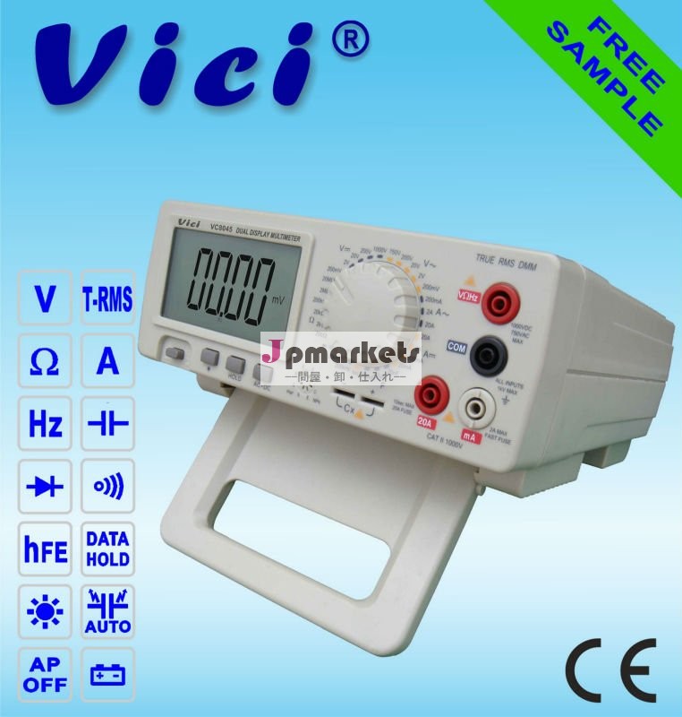 VC8045 4 1/2 TRMSの試験台のディジタルマルティメーター問屋・仕入れ・卸・卸売り