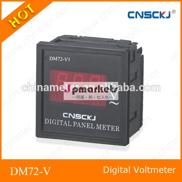 Dm72-v1rs485通信led表示のデジタル電圧計問屋・仕入れ・卸・卸売り