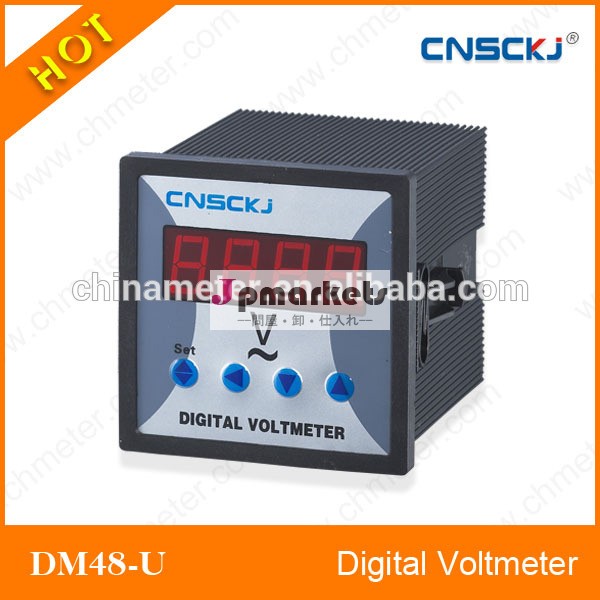 デジタル直流電圧計dm48-duce認定付問屋・仕入れ・卸・卸売り