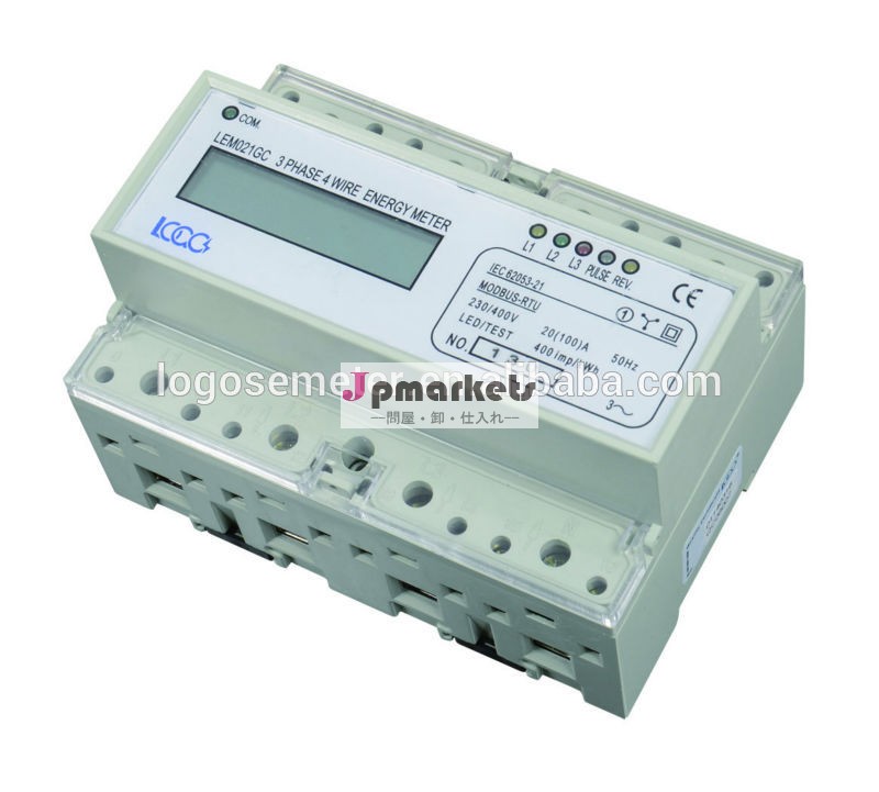 dinレール三相modbuslcdlem021gc電子エネルギーメーター問屋・仕入れ・卸・卸売り