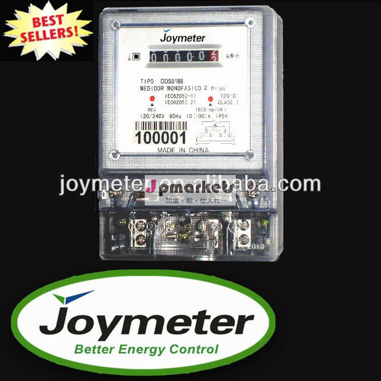 単相電気dds5168/エネルギー/パワーメータ問屋・仕入れ・卸・卸売り