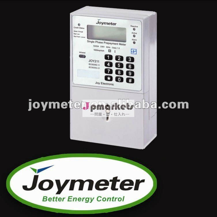 Modbusキロワット時joy2111相プリペイド/電力量計問屋・仕入れ・卸・卸売り