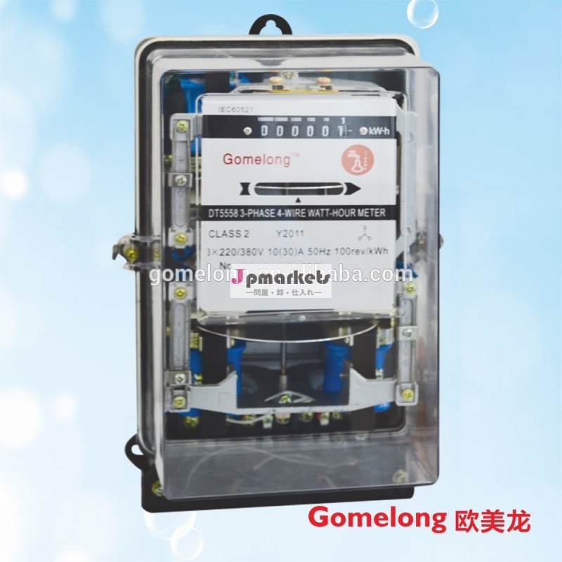 三相エネルギーメータdt862ct接続問屋・仕入れ・卸・卸売り