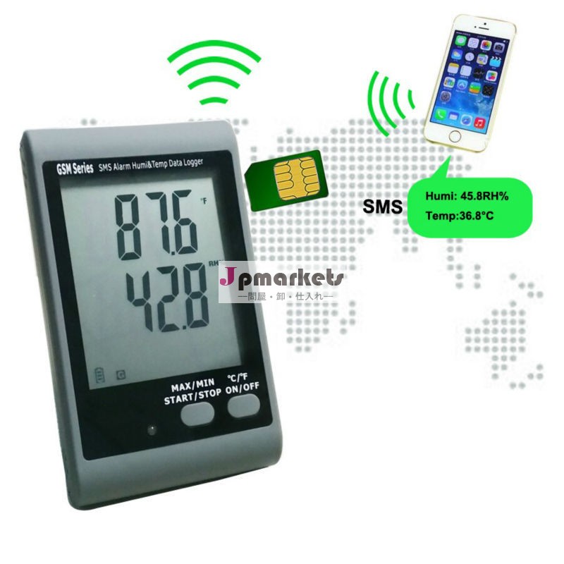Gsmsms警報温度と湿度のデータロガー( amt- 138/amt- 138e)問屋・仕入れ・卸・卸売り