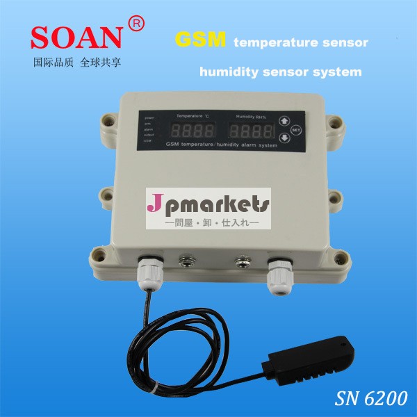 ハイテクam2301またはds18b20hightのワイヤレス温度湿度センサー付センサーの警報システム問屋・仕入れ・卸・卸売り