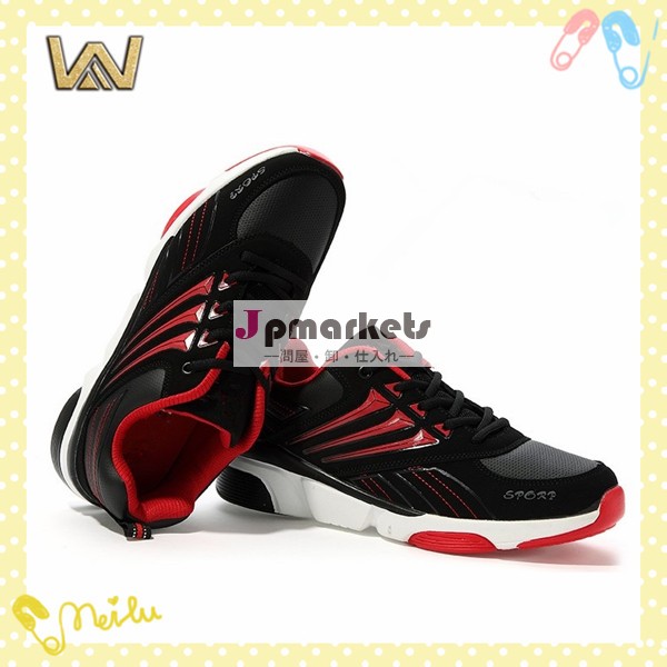 安価な男性の靴中国卸売2014年/wxl-j14018スポーツの靴問屋・仕入れ・卸・卸売り